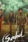 English_suzhal the vortex - DesireMovies, DesireMovies2.My