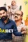 Ennalum.ente_.aliya_.2023.720 - DesireMovies, DesireMovies2.My