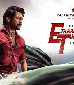 Etharkkum-Thunindhavan-Movie-compressed Etharkkum thunindhavan movie compressed - DesireMovies, DesireMovies2.My
