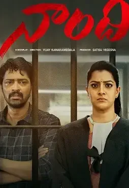 EwRXsE1U8AUvQ8t Ewrxse1u8auvq8t - DesireMovies, DesireMovies2.My