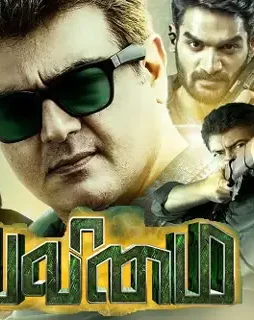 FIUVqTnVEAA7NZf Fiuvqtnveaa7nzf - DesireMovies, DesireMovies2.My