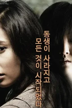 Faith-p2-1 Faith p2 - DesireMovies, DesireMovies2.My