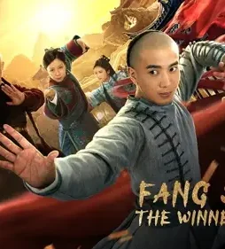 Fang-Shiyu-The-Winner-is-King-2021-P Fang shiyu the winner is king 2021 p - DesireMovies, DesireMovies2.My