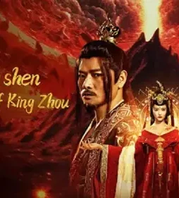 Fengshen-2021-P Fengshen 2021 p - DesireMovies, DesireMovies2.My