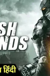 Flesh wounds 2011 p - DesireMovies, DesireMovies2.My