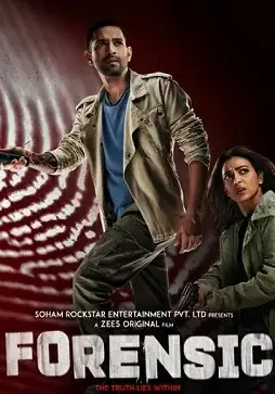 Fornsic-1 Fornsic - DesireMovies, DesireMovies2.My