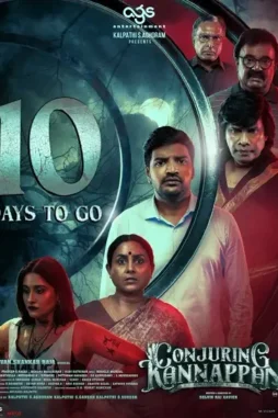 GAAPHMIa4-AATr-D9 Gaaphmia4 aatr d9 - DesireMovies, DesireMovies2.My