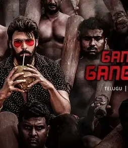 Gengster-ganaraju-1 Gengster ganaraju - DesireMovies, DesireMovies2.My