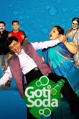 Goti-Soda-All-Episodes-Download-Leaked-Online Goti soda all episodes download leaked online - DesireMovies, DesireMovies2.My