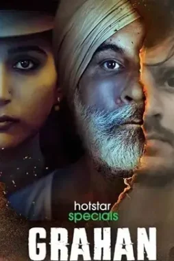 Grahan-1 Grahan - DesireMovies, DesireMovies2.My