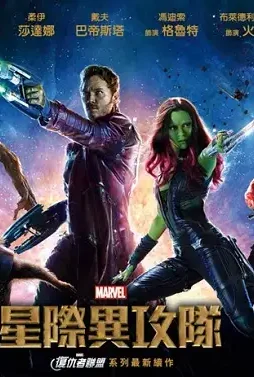Guardians Guardians - DesireMovies, DesireMovies2.My