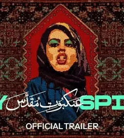 Holy-Spider-2022-P Holy spider 2022 p - DesireMovies, DesireMovies2.My