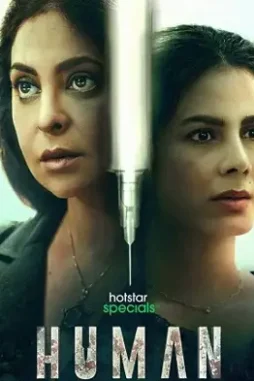 Human-Poster-1 Human poster - DesireMovies, DesireMovies2.My