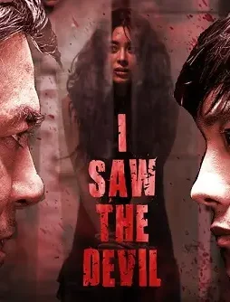 I-saw-the-devil-1 I saw the devil - DesireMovies, DesireMovies2.My