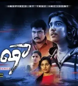 Ikshu-2023-P Ikshu 2023 p - DesireMovies, DesireMovies2.My