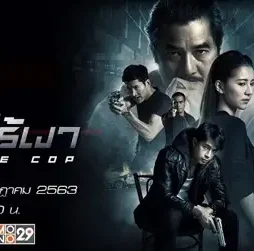 Invisible-Cop-2020-Dual-Audio-Hindi-ORG-720p-HDRip-x264-AAC-x264-AAC-1GB-Download Invisible cop 2020 dual audio hindi org 720p hdrip x264 aac x264 aac 1gb download - DesireMovies, DesireMovies2.My
