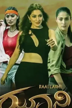 Janshi-ips Janshi ips - DesireMovies, DesireMovies2.My