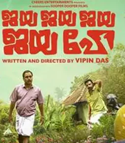 Jaya-Jaya-Jaya-Jaya-Hey-2022-P Jaya jaya jaya jaya hey 2022 p - DesireMovies, DesireMovies2.My