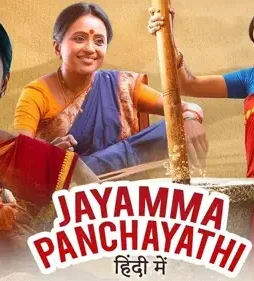 Jayamma-Panchayathi-2022-p Jayamma panchayathi 2022 p - DesireMovies, DesireMovies2.My