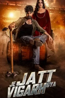 Je-Jatt-Vigad-Gya Je jatt vigad gya - DesireMovies, DesireMovies2.My