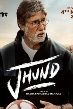 Jhund Jhund - DesireMovies, DesireMovies2.My