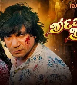 Jindagi-Jivi-Le Jindagi jivi le - DesireMovies, DesireMovies2.My
