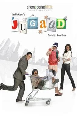 Jugaad-2009 Jugaad 2009 - DesireMovies, DesireMovies2.My