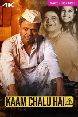 Kaam-Chalu-Hai Kaam chalu hai - DesireMovies, DesireMovies2.My