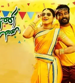 Kalavaani-Mappillai-Songs Kalavaani mappillai songs - DesireMovies, DesireMovies2.My