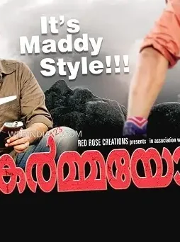 Karmayodha3 Karmayodha3 - DesireMovies, DesireMovies2.My