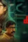 Keedam 2022 p - DesireMovies, DesireMovies2.My