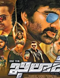 Khiladi-1 Khiladi - DesireMovies, DesireMovies2.My