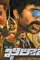 Khiladi - DesireMovies, DesireMovies2.My