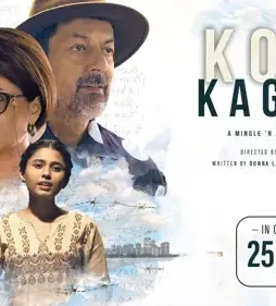 Kora-Kagaz-1 Kora kagaz 1 - DesireMovies, DesireMovies2.My