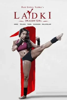 Ladki-Dragon-Girl Ladki dragon girl - DesireMovies, DesireMovies2.My