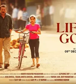 Life-Is-Good-2022 Life is good 2022 - DesireMovies, DesireMovies2.My