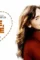 Love rosie 2014 poster - DesireMovies, DesireMovies2.My