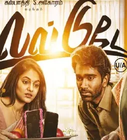 Love-Today-p Love today p - DesireMovies, DesireMovies2.My