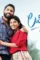 Lovestory trailer - DesireMovies, DesireMovies2.My