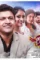 Lucky man 2022 p - DesireMovies, DesireMovies2.My