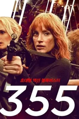 LxqWu7u-2 Lxqwu7u - DesireMovies, DesireMovies2.My