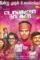 Mv5 bzm jj yj nh nj it n2 nm yy00 nj ez lwex yz qt otu1 odfh mtlm ztmx xk ey xk fqc gc v1 - DesireMovies, DesireMovies2.My