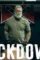 Mv5bmda5ymyym2mtyzuwos00m2r - DesireMovies, DesireMovies2.My