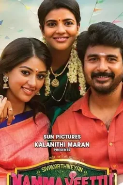 Namma-Veettu-Pillai-Movie-2-days-to-go-poster-1-1 Namma veettu pillai movie 2 days to go poster - DesireMovies, DesireMovies2.My