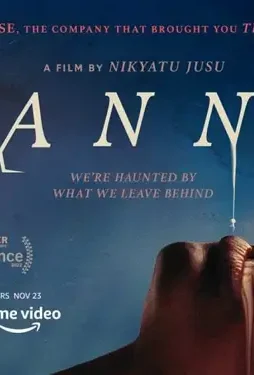 Nanny-2022-P Nanny 2022 p - DesireMovies, DesireMovies2.My