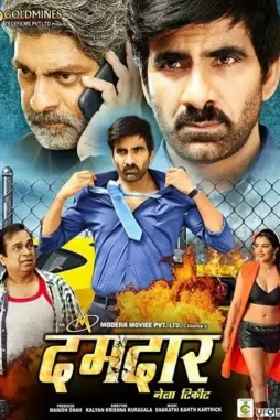 Nela-Ticket- Nela ticket - DesireMovies, DesireMovies2.My