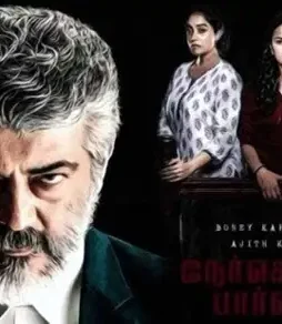 Nerkonda-Paarvai-Full-Movie-Free-Download-Available-online-by-Tamilrockers-Filmyzilla-1200x675-1 Nerkonda paarvai full movie free download available online by tamilrockers filmyzilla 1200x675 1 - DesireMovies, DesireMovies2.My