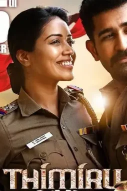 Nivetha-Pethuraj-Vijay-Antony-Thimiru-Pudichavan-Movie-Audio-Release-Today-Posters Nivetha pethuraj vijay antony thimiru pudichavan movie audio release today posters - DesireMovies, DesireMovies2.My