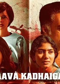 Paava-Kadhaigal Paava kadhaigal - DesireMovies, DesireMovies2.My