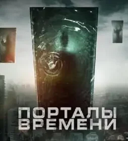 Portals-2019-G Portals 2019 g - DesireMovies, DesireMovies2.My